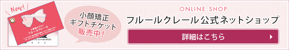 LINE予約