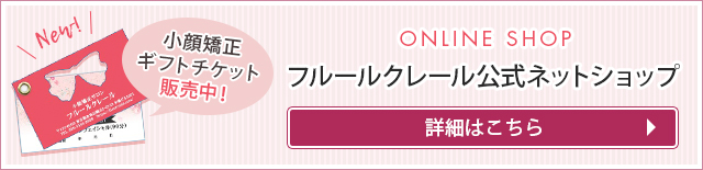 LINE予約