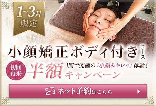 ご予約はこちら